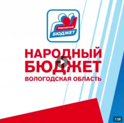 В этом году в Васильевском реализуется 17 проектов по программе Губернатора «Народный бюджет». В этом году в Васильевском реализуется 17 проектов по программе Губернатора «Народный бюджет».