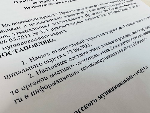 Зима близко. Зима близко.