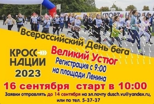Приглашаем всех желающих провести выходной день активно. Приглашаем всех желающих провести выходной день активно.