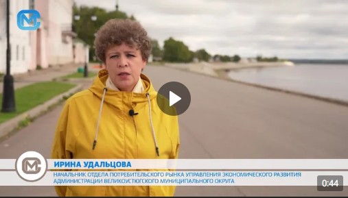 16 сентября в Великом Устюге пройдет осенняя сельскохозяйственная ярмарка. 16 сентября в Великом Устюге пройдет осенняя сельскохозяйственная ярмарка.