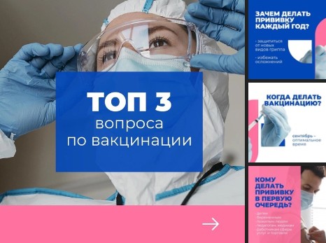 А вы вакцинировались. А вы вакцинировались.