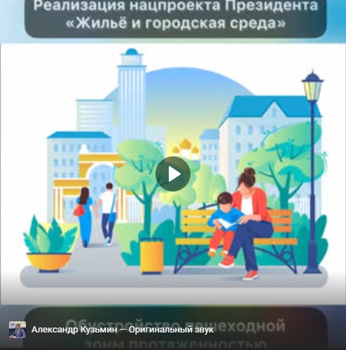 Долгожданный тротуар по Советскому проспекту прошел процедуру приёмки. Долгожданный тротуар по Советскому проспекту прошел процедуру приёмки.