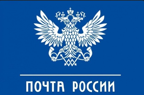 На "Почту России" требуются. На "Почту России" требуются.