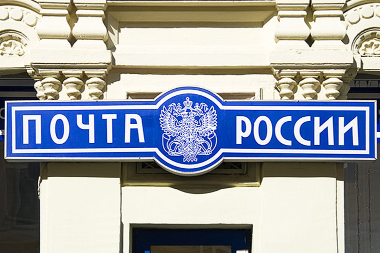 Перечень финансовых услуг, оказываемых отделениями почтовой связи. Перечень финансовых услуг, оказываемых отделениями почтовой связи.