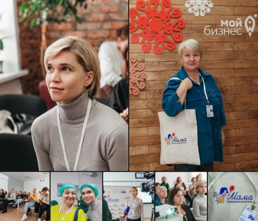 Накануне на базе Центра «Мой бизнес» Вологодской области стартовала образовательная программа «Мама-предприниматель». Накануне на базе Центра «Мой бизнес» Вологодской области стартовала образовательная программа «Мама-предприниматель».