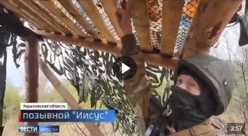 Наши Герои на передовой. Наши Герои на передовой.