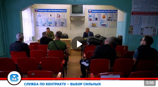 Служба по контракту в российской армии – это возможность выполнить свой долг по защите Отечества. Служба по контракту в российской армии – это возможность выполнить свой долг по защите Отечества.