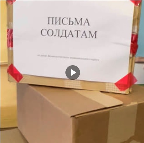 Новая партия гуманитарного груза из Великоустюгского округа отправится на днях к участникам спецоперации. Новая партия гуманитарного груза из Великоустюгского округа отправится на днях к участникам спецоперации.
