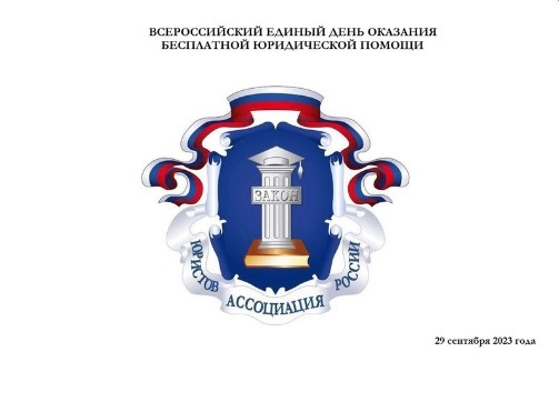 Уважаемые устюжане. Уважаемые устюжане.