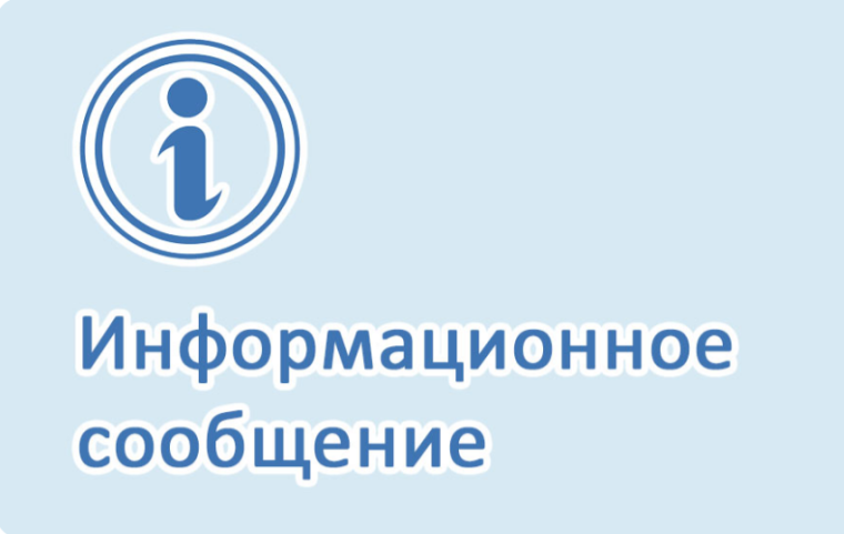 Управление Министерства юстиции Российской Федерации по Вологодской области информирует о возможностях государственных судебно-экспертных учреждений Минюста России. Управление Министерства юстиции Российской Федерации по Вологодской области информирует о возможностях государственных судебно-экспертных учреждений Минюста России.