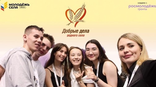 А как ты справляешься с добрыми делами для родного села. А как ты справляешься с добрыми делами для родного села.