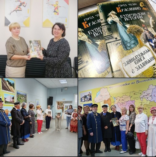 Во всех библиотеках Великоустюгской ЦБС появится новое краеведческое издание - рабочая тетрадь для школьников «Красавино. Купеческие истории». Во всех библиотеках Великоустюгской ЦБС появится новое краеведческое издание - рабочая тетрадь для школьников «Красавино. Купеческие истории».