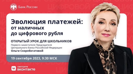 Как грамотно обращаться с деньгами? Как устроена финансовая система? Как работают кредиты?. Как грамотно обращаться с деньгами? Как устроена финансовая система? Как работают кредиты?.