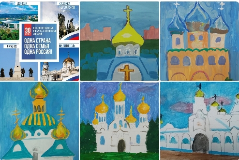 С единением, любимая страна! С праздником, земляки. С единением, любимая страна! С праздником, земляки.