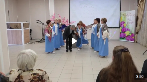 С праздником, наши любимые, мудрые, активные, родные и незаменимые!. С праздником, наши любимые, мудрые, активные, родные и незаменимые!.