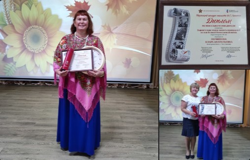 Клара Анатольевна Перминова из селе Усть-Алексеево стала региональным победителем Второго творческого конкурса "Пробуждая сердца". Клара Анатольевна Перминова из селе Усть-Алексеево стала региональным победителем Второго творческого конкурса "Пробуждая сердца".