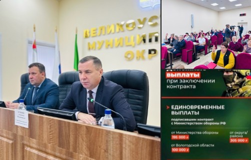 Решение поддержать принято единогласно. Решение поддержать принято единогласно.