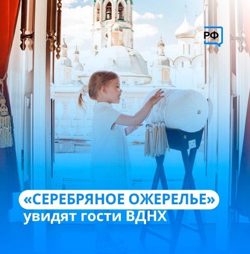 Продолжается голосование за достижения страны. Продолжается голосование за достижения страны.