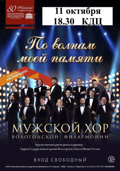 Культурный экспресс в Великом Устюге!. Культурный экспресс в Великом Устюге!.