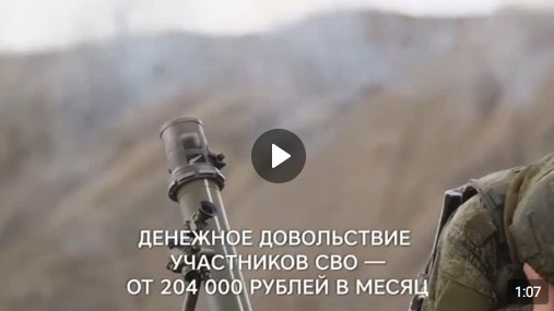 Время постоять за СВОих. Время постоять за СВОих.