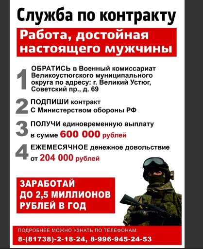«Нельзя прятаться! Надо помогать!». «Нельзя прятаться! Надо помогать!».