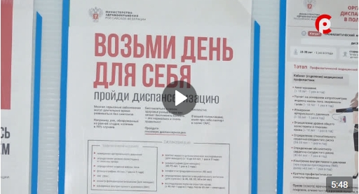 Ежегодно в октябре проводится месяц повышения осведомленности в отношении рака молочной железы с целью привлечения внимания населения к проблеме раннего выявления и лечения болезни. Ежегодно в октябре проводится месяц повышения осведомленности в отношении рака молочной железы с целью привлечения внимания населения к проблеме раннего выявления и лечения болезни.