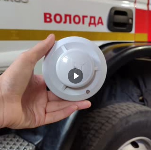 Позаботься о себе - установи пожарный извещатель. Позаботься о себе - установи пожарный извещатель.
