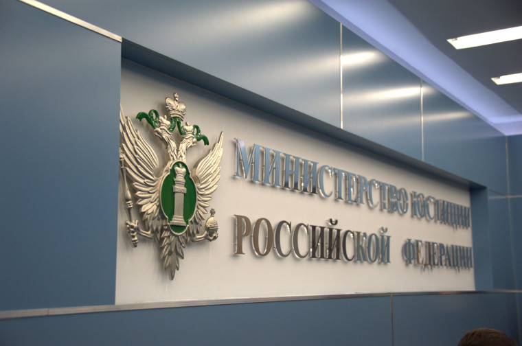 Управление Министерства юстиции Российской Федерации по Вологодской области информирует о возможностях государственных судебно-экспертных учреждений Минюста России. Управление Министерства юстиции Российской Федерации по Вологодской области информирует о возможностях государственных судебно-экспертных учреждений Минюста России.