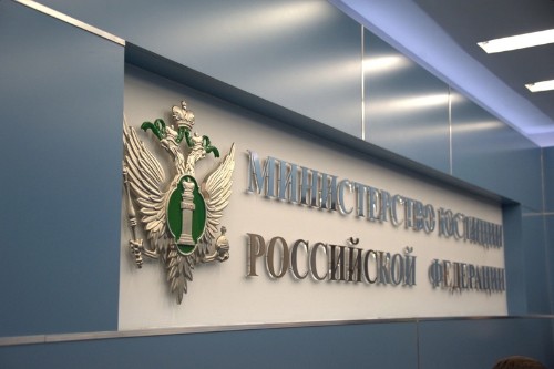 Управление Министерства юстиции Российской Федерации по Вологодской области информирует о возможностях государственных судебно-экспертных учреждений Минюста России. Управление Министерства юстиции Российской Федерации по Вологодской области информирует о возможностях государственных судебно-экспертных учреждений Минюста России.