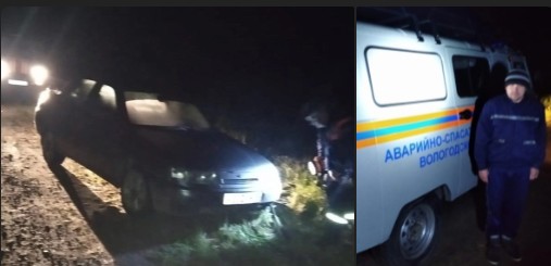 8 октября в 21:00 поступило сообщение, что в районе деревни Красавино в лесу потерялся мужчина. 8 октября в 21:00 поступило сообщение, что в районе деревни Красавино в лесу потерялся мужчина.
