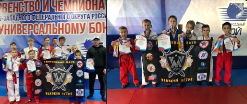 В выходные прошел турнир по универсальному бою в Котласе. В выходные прошел турнир по универсальному бою в Котласе.