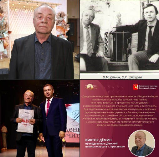 Педагог, наставник, основатель музыкальной династии. Педагог, наставник, основатель музыкальной династии.