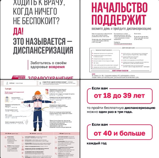 Диспансеризация помогает предупредить и вооружить. Диспансеризация помогает предупредить и вооружить.