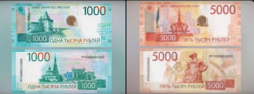 ЦБ показал новые банкноты номиналом 1000 и 5000 рублей. ЦБ показал новые банкноты номиналом 1000 и 5000 рублей.