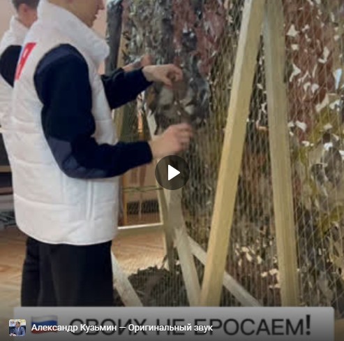 Они - надежная опора и поддержка фронта. Они - тысячи крепких рук и горячих сердец. Они - великоустюгские волонтеры. Они - надежная опора и поддержка фронта. Они - тысячи крепких рук и горячих сердец. Они - великоустюгские волонтеры.