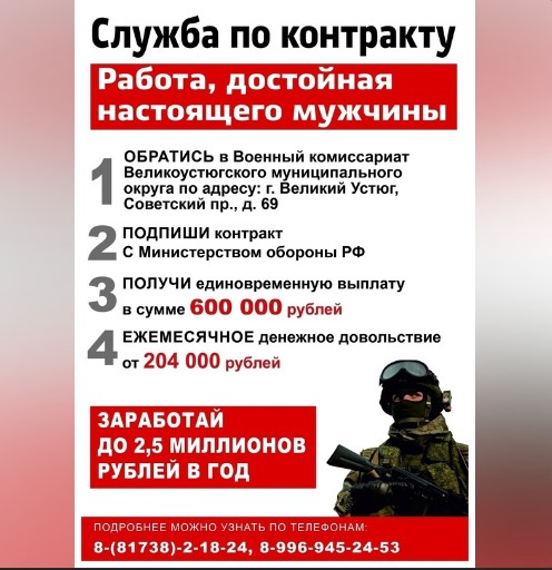 Присоединяйся к нашим парням. Присоединяйся к нашим парням.