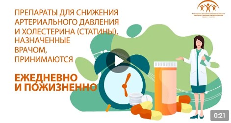 Ваше здоровье - ваша ответственность. Ваше здоровье - ваша ответственность.