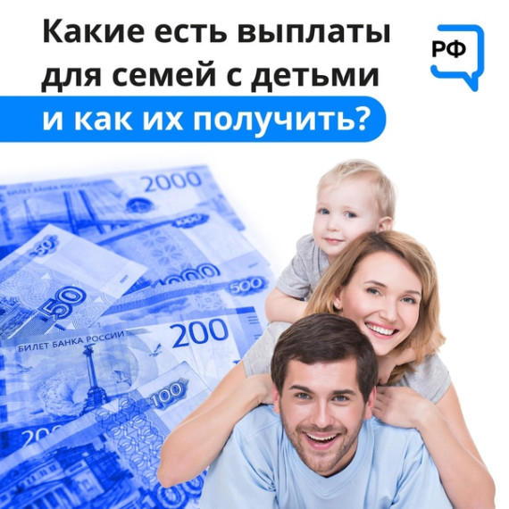 С этого года в стране начало действовать единое пособие для беременных и семей с детьми до 17 лет.. С этого года в стране начало действовать единое пособие для беременных и семей с детьми до 17 лет..
