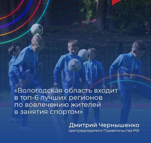 А вы занимаетесь спортом. А вы занимаетесь спортом.