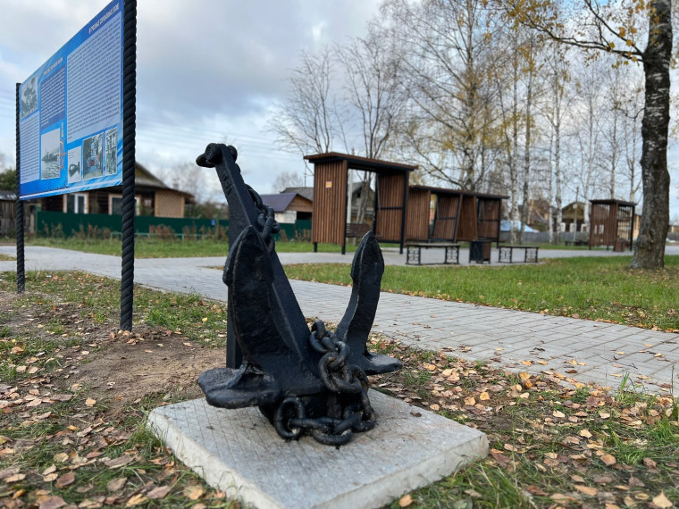 Сегодня в Заводском сквере на улице Шумилова установлен новый арт-объект. Сегодня в Заводском сквере на улице Шумилова установлен новый арт-объект.