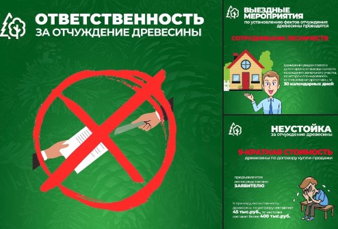 Вниманию граждан!. Вниманию граждан!.