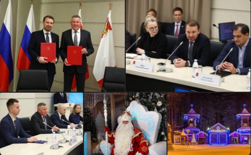 Глава региона Олег Кувшинников рассказал о масштабном обновлении, которое планируется провести в вотчине Деда Мороза. Глава региона Олег Кувшинников рассказал о масштабном обновлении, которое планируется провести в вотчине Деда Мороза.