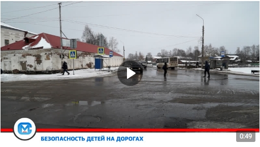 Каникулы должны быть безопасными. Каникулы должны быть безопасными.
