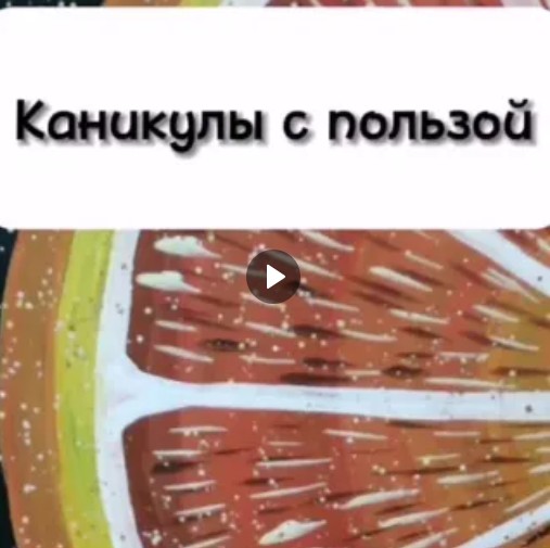 ЦДО уже второй день радует маленьких устюжан необычными мастер-классами. ЦДО уже второй день радует маленьких устюжан необычными мастер-классами.