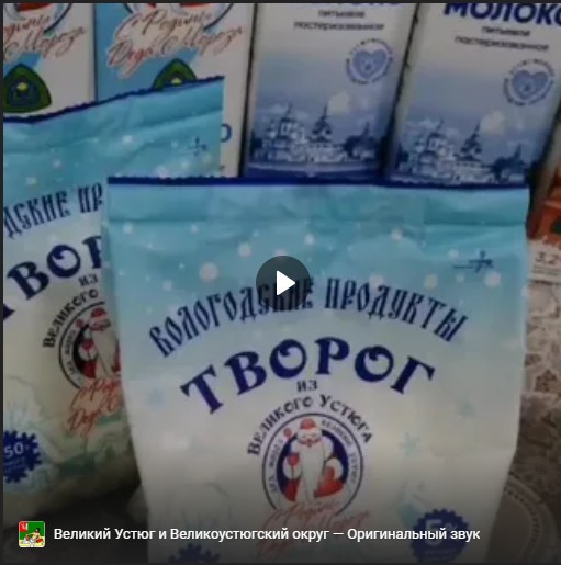 Вероятно, вы уже заметили на прилавках что-то необычное. Вероятно, вы уже заметили на прилавках что-то необычное.