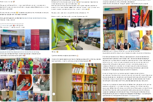 Открытие модельной библиотеки на улице Шумилова вызвало много положительных откликов. Открытие модельной библиотеки на улице Шумилова вызвало много положительных откликов.