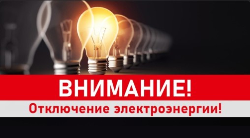 ВНИМАНИЕ. ВНИМАНИЕ.