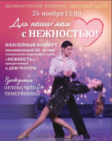 Дорогие друзья. Дорогие друзья.