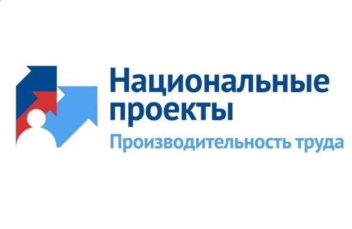 Увеличивайте выработку продукции на предприятии. Увеличивайте выработку продукции на предприятии.