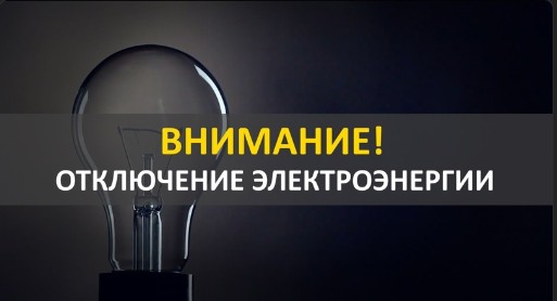 Внимание. Внимание.